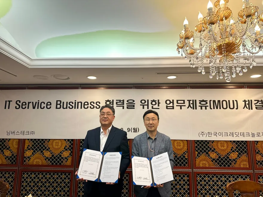 서명 후 기념사진