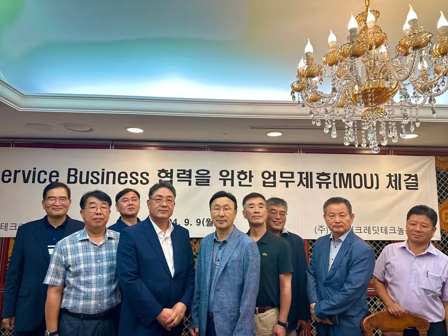 서명 후 전체 사진