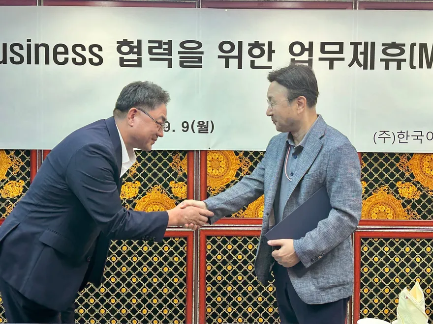 서명 후 악수 사진
